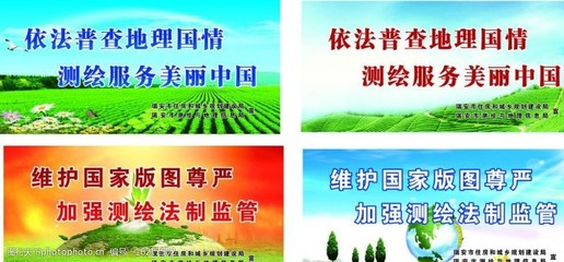 測(cè)繪服務(wù) 守護(hù)國(guó)土安全的“千里眼”與“數(shù)據(jù)基石”